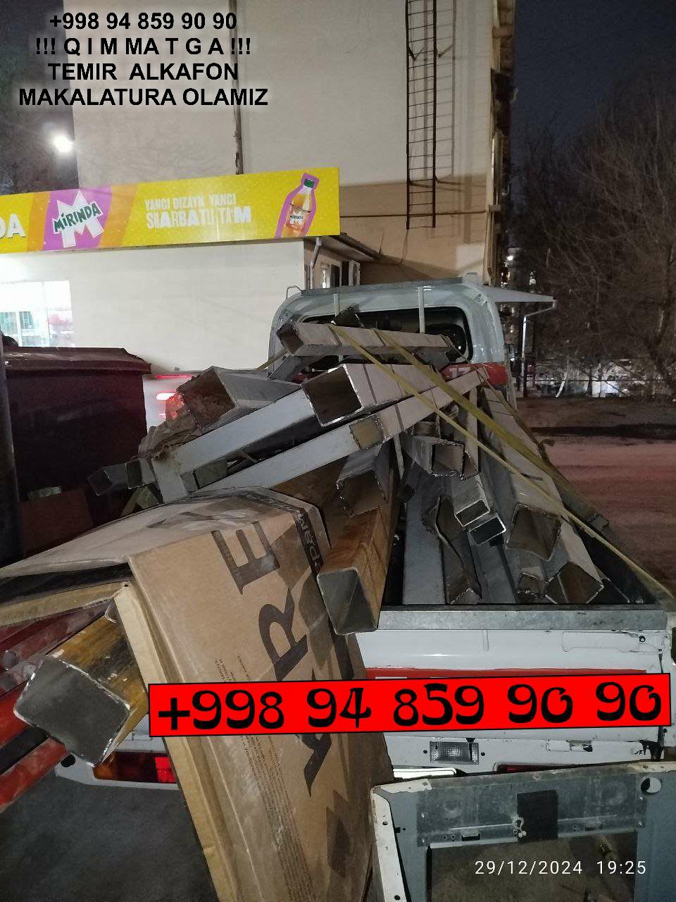 ТАШКЕНТ МЕТАЛЛОЛОМ TOSHKENT METALLOLOM qabul qilish Kokand
